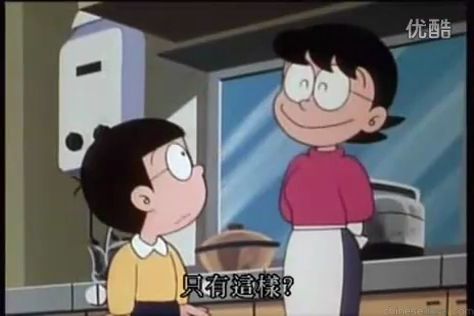 大山版#219 鬼故事燈（怪談ランプ）