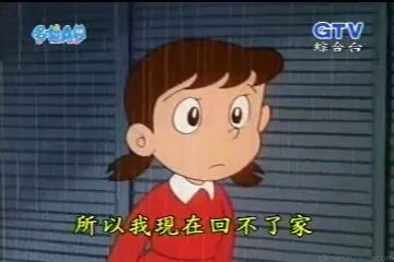 大山版#224 奇怪的雨傘（おかしなおかしなかさ）