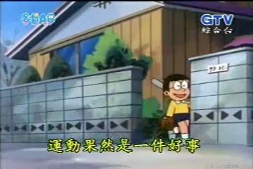 大山版#229 強迫運動房子（アスレチックハウス）