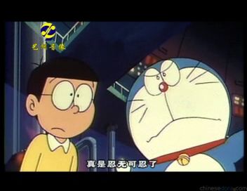 大山版#234B 哆啦A夢驚奇全百科（ドラえもんのびっくり全百科）