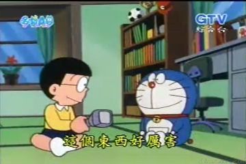 大山版#243 印象燈（イメージとう）
