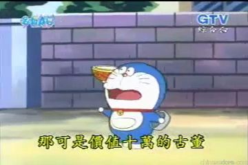 大山版#247 物品主人探測機（持ち主あて機）
