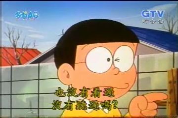 大山版#255 假使電話亭（もしもボックス）