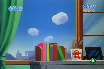 大山版#259 危險的空中遊戲（空であそんじゃあぶないよ）