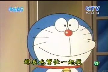大山版#260 透視望遠鏡（スケスケ望遠鏡）