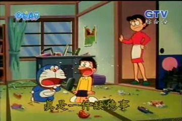 大山版#262 房間裡的大自然（へやの中の大自然）