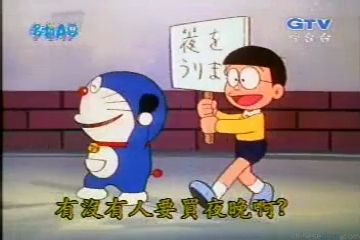 大山版#269 販賣夜晚（夜を売ります）