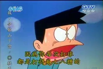 大山版#276 筋肉控制器（筋肉コントローラー）