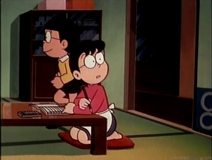 大山版#279 自動當舖（自動質屋機）