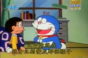 大山版#281 逃出地球計畫（地球脱出計画）