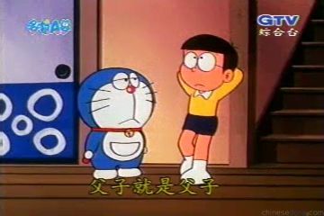 大山版#286 強迫運動褲（ムリヤリトレパン）