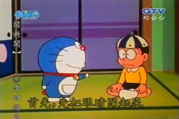大山版#288 實感帽（実感帽）