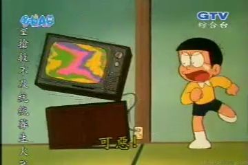 大山版#292 無生物催眠擴音器（無生物さいみんメガフォン）
