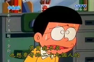 大山版#305 不幸的信（不幸の手紙同好会）