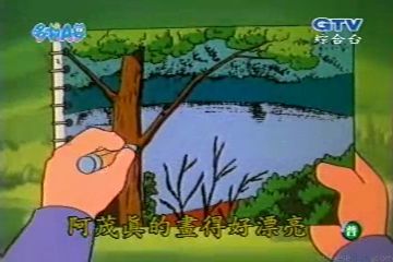 大山版#306 天才畫家帽（みたままベレーで天才画家）