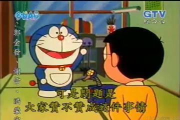 大山版#313 稅金鳥（稅金鳥）