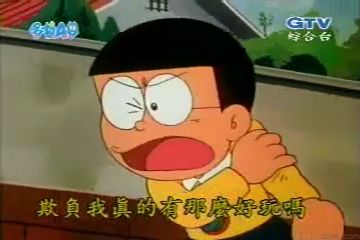 大山版#315 勢力範圍設定液（ナワバリエキス）
