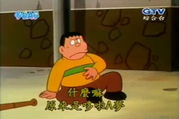 大山版#319 變成雲（雲になって…？）