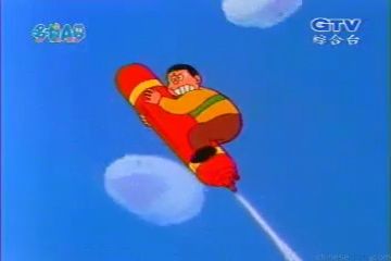 大山版#327 迷你颱風（ミニたいふう）