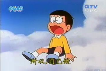 大山版#343 遮斷引力瓦斯／消除地心吸力劑（引力さえぎりガス）