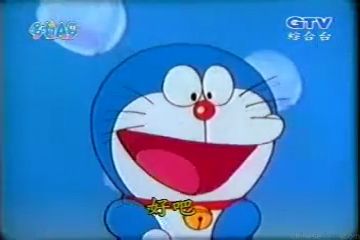 大山版#357 遙控黏土（ラジコンねん土）