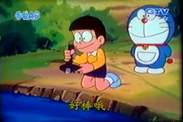 大山版#359 萬能帳蓬（万能テントですてきなキャンプ）