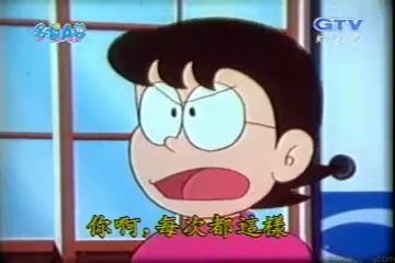 大山版#363 吸取記憶裝置（ドラキュラセット）