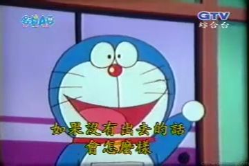 大山版#367 切換時段望遠鏡（切りかえ式タイムスコープ）