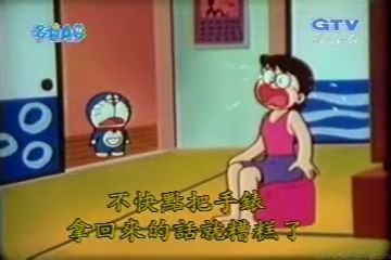 大山版#369 時間暫停（時間よ、止まれ）