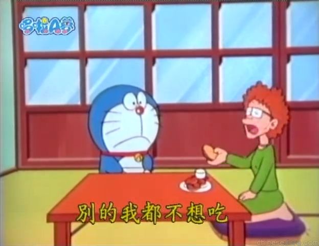 大山版#375 替身項鍊（みがわりペンダント）