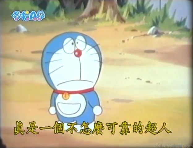 大山版#380 貓頭鷹俠（フクロマンスーツ）