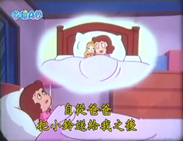 大山版#385 心情藥水（ココロコロン）