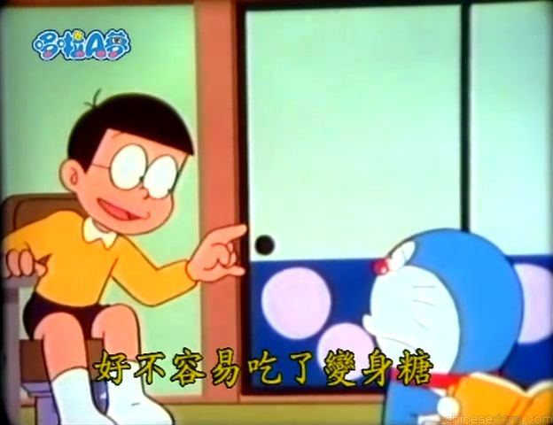 大山版#395 能變動物的糖（動物に化けるキャンデー）