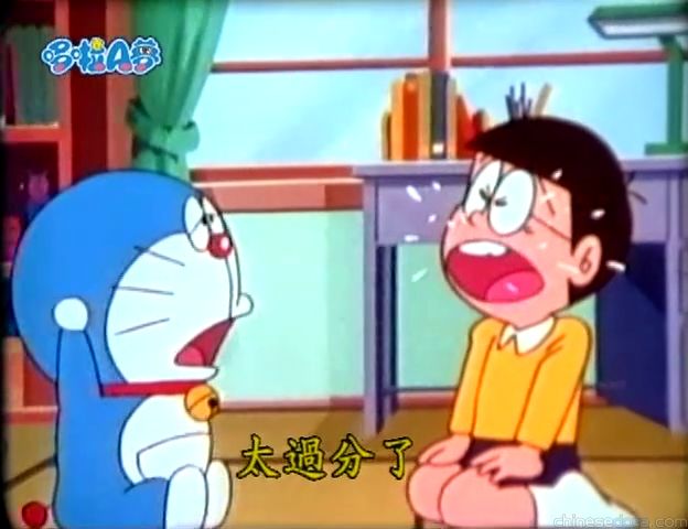 大山版#396 趕人雷達（人よけジャイロ）