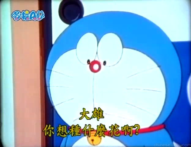 大山版#397 植物筆（植物ペン）