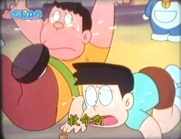 大山版#402 帆船大冒險（ヨット大冒険）