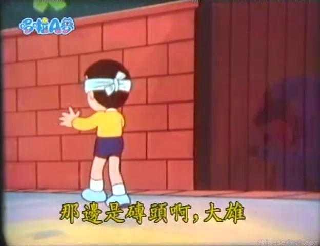 大山版#404 神奇眼鏡（ふしぎなメガネ）