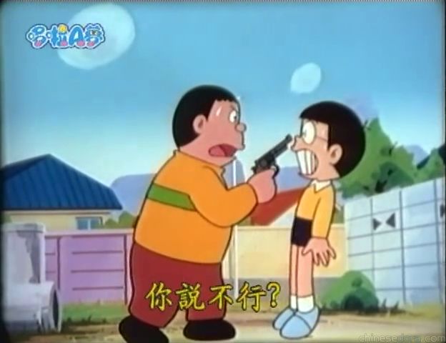 大山版#411 喜怒哀樂槍（ゲラメソプンピストル）