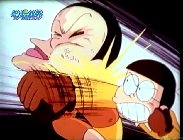 大山版#413 打架套裝（ケンカマシン）