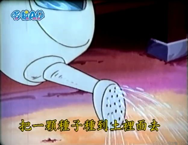 大山版#419 正義繩（せいぎロープ）