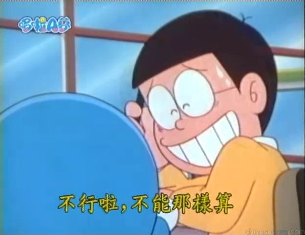 大山版#432 到底是誰在照顧大雄（面倒みるのはどっち!?）