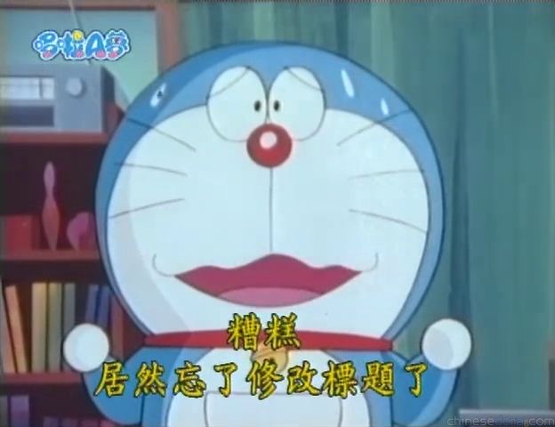 大山版#434 家庭卡通影片（ホームアニメを作ろう）