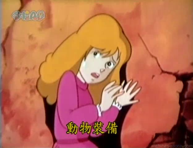 大山版#437 動物裝備（動物セット）