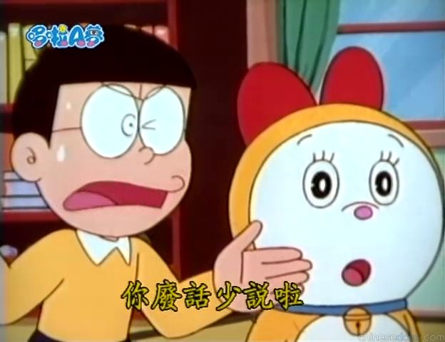 大山版#438 誰是掃把星（雨男はだれだ!?）