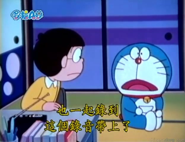 大山版#442 念力麥克風（念録マイク）