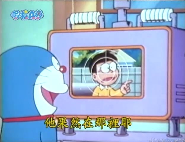 大山版#454 瞬間移動物體機（物体しゅん間い動機）