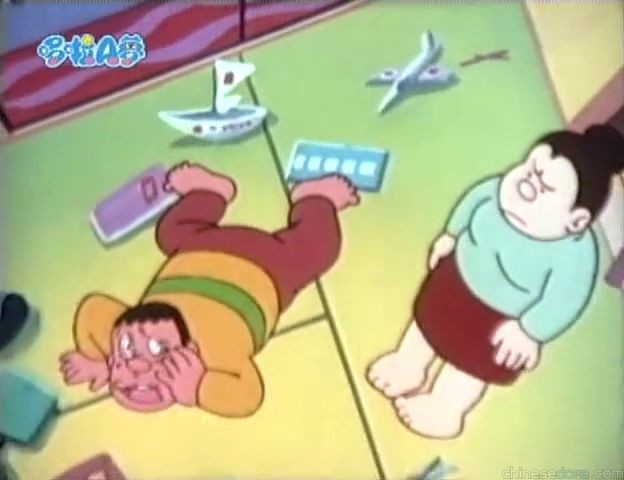 大山版#455 透明人眼藥水（とう明人間目ぐすり）