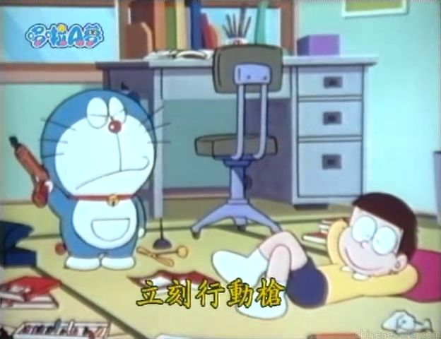 大山版#458 立刻行動槍（すぐやるガン）