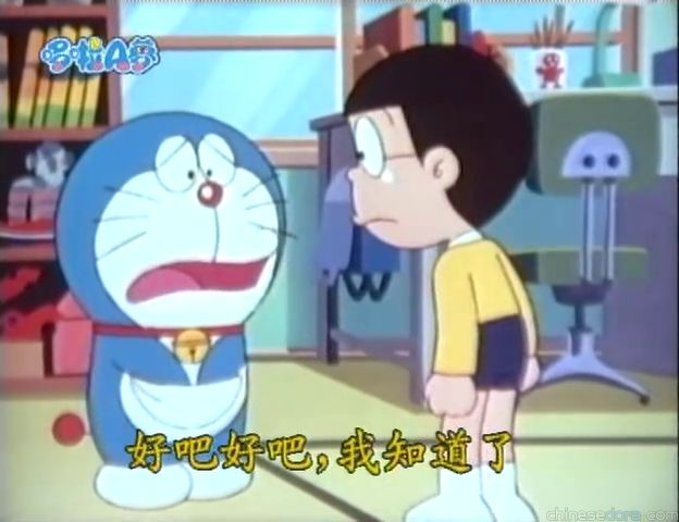 大山版#459 家的氣氛轉換器（家の感じ変かん器）