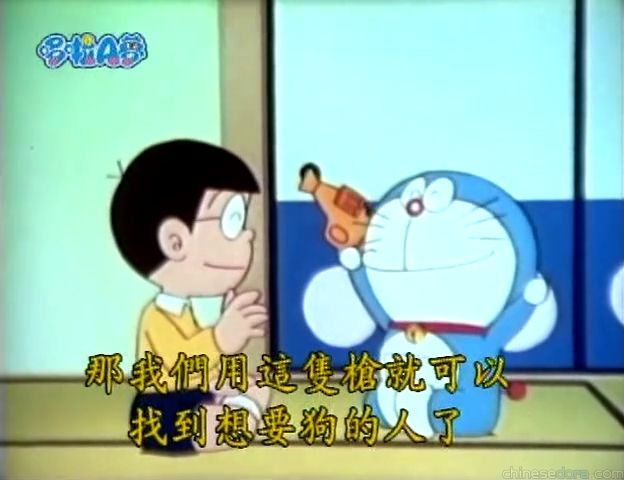 大山版#463 願望槍（ノゾミルじゅう）